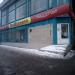 Ресторан «Уно моменто» в городе Москва