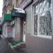 Салон красоты «Домино» в городе Москва