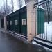 Кассы стадиона «Торпедо» в городе Москва