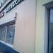 Салон сотовой связи «Мегафон» в городе Москва