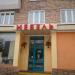 Мебельный магазин в городе Москва