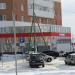 Универсам «Магнит» в городе Екатеринбург