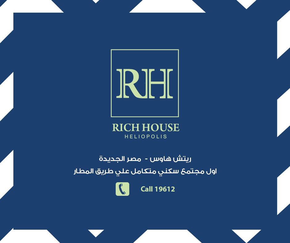 Rich House For Housing and Development Cairo