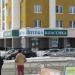 Аптека «Классика» в городе Екатеринбург