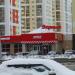 Универсам «Верный» в городе Екатеринбург