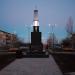 Памятник мирноградским шахтёрам в городе Мирноград