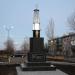Памятник мирноградским шахтёрам в городе Мирноград