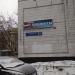 Солнцевский просп., 15 в городе Москва