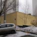 Центральный тепловой пункт в городе Москва