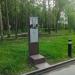 Аллея героев «Севмаша» в городе Северодвинск