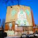 Mural in Łódź city