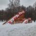 Детская горка в городе Москва