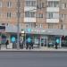 Банк «Открытие» – офис «Октябрьский» филиала Центральный в городе Москва