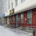 Кафе Otto hof в городе Екатеринбург