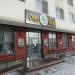 Кафе Otto hof в городе Екатеринбург