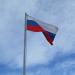 Флаг в городе Екатеринбург