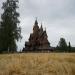 Heddal Stave Church