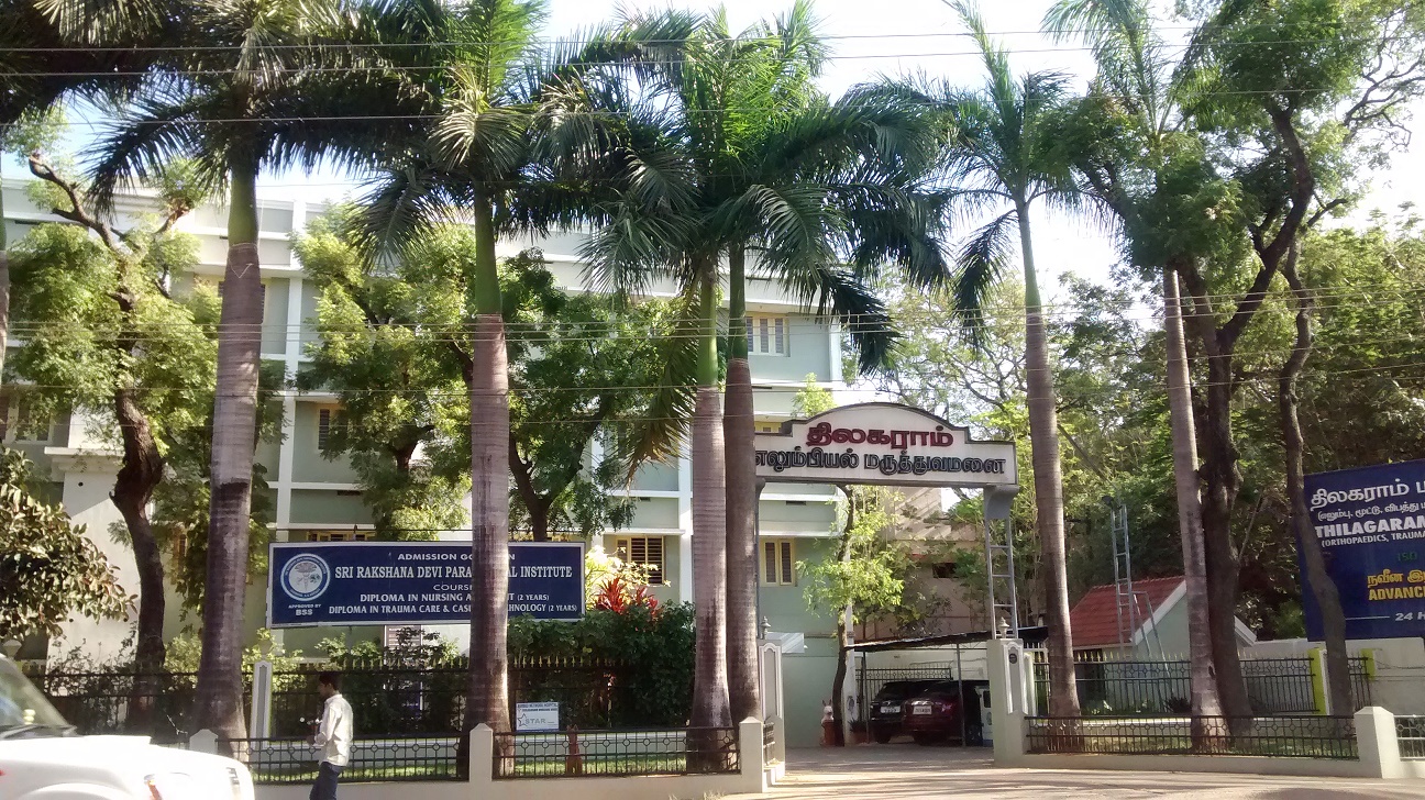 Thilagaram Hospital Nagercoil