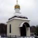 Часовня в городе Карабаново
