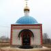 Часовня Спаса Преображения в городе Струнино