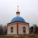 Часовня Спаса Преображения в городе Струнино