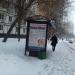 Остановка общественного транспорта «Бескудниковский бульвар, 10»
