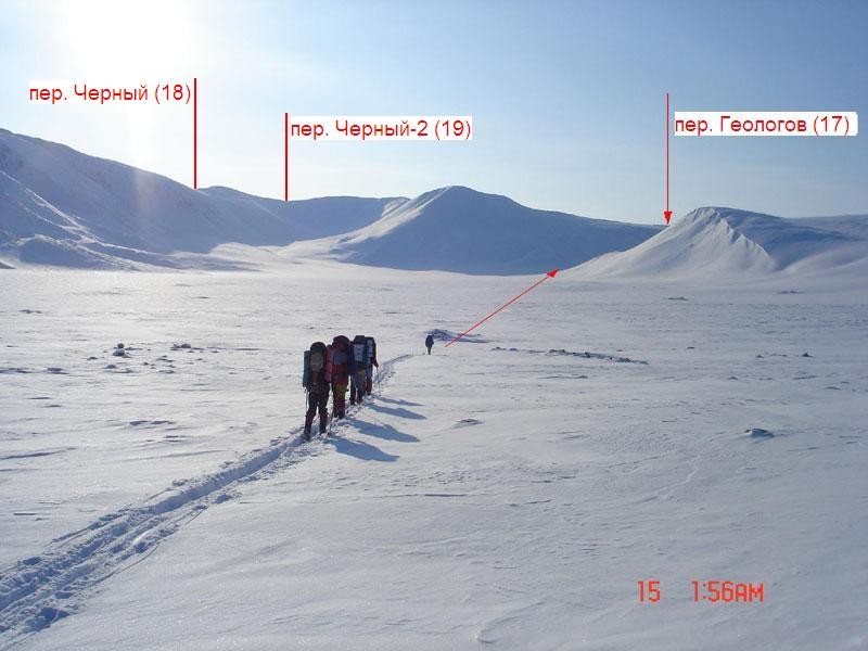 Перевал Геологов Хибины