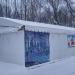 Ледовый каток «Усадебный» в городе Москва
