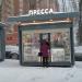 Газетный киоск в городе Москва