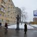 Бюст Маршала А. М. Василевского в городе Москва