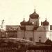 Храм Святой Троицы Живоначальной в городе Кыштым