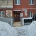 Детский центр досуга и спорта «Обручевский» в городе Москва