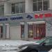 Шинный центр МВО в городе Москва