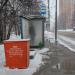 Автобусная остановка «Стоматологическая поликлиника» в городе Москва