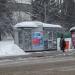 Киоск печатной продукции в городе Москва