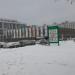 Универмаг «Детский мир» в городе Москва