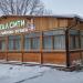 Ресторан «Мангал сити» в городе Москва