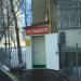 Строймаркет «Хоздвор» в городе Москва