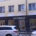 Салон красоты «Тут стригут» в городе Москва