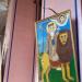 Абиссинская церковь в городе Иерусалим
