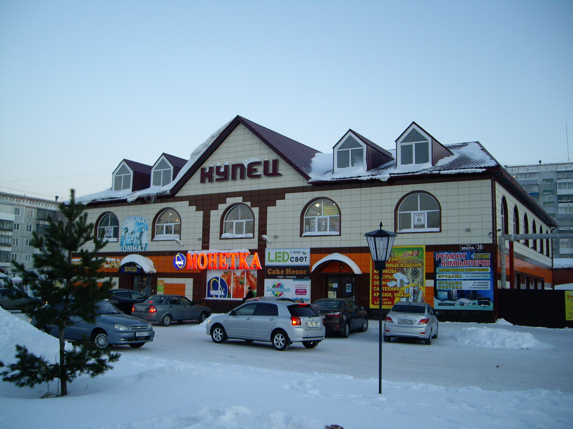 Город Киселевск