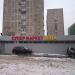 Супермаркет «Билла» в городе Москва