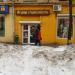 Салон красоты  «Ягуар» в городе Москва