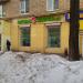 Аптека «ЗДОРОВ.ру» в городе Москва