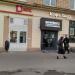 Кофейня «Кофе-Хауз» в городе Москва