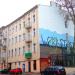 ul. Stefana Żeromskiego, 18 in Łódź city