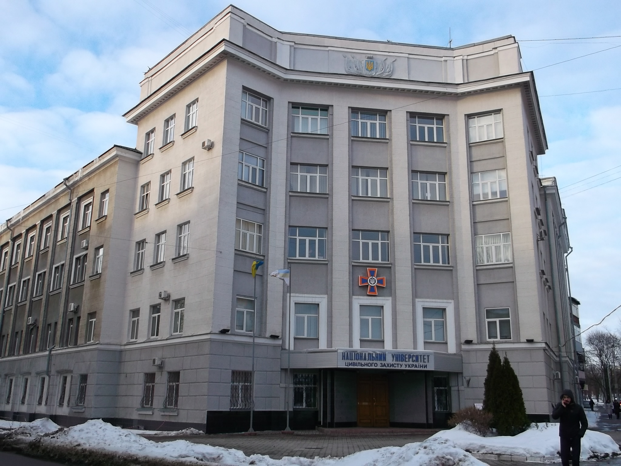 National University Of Civil Defence Of Ukraine Національний Університет Цивільного Захисту України