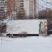 Центральный тепловой пункт в городе Москва