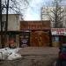 ул. Богданова, 56б в городе Москва