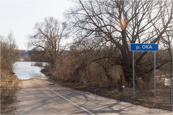 Пирс